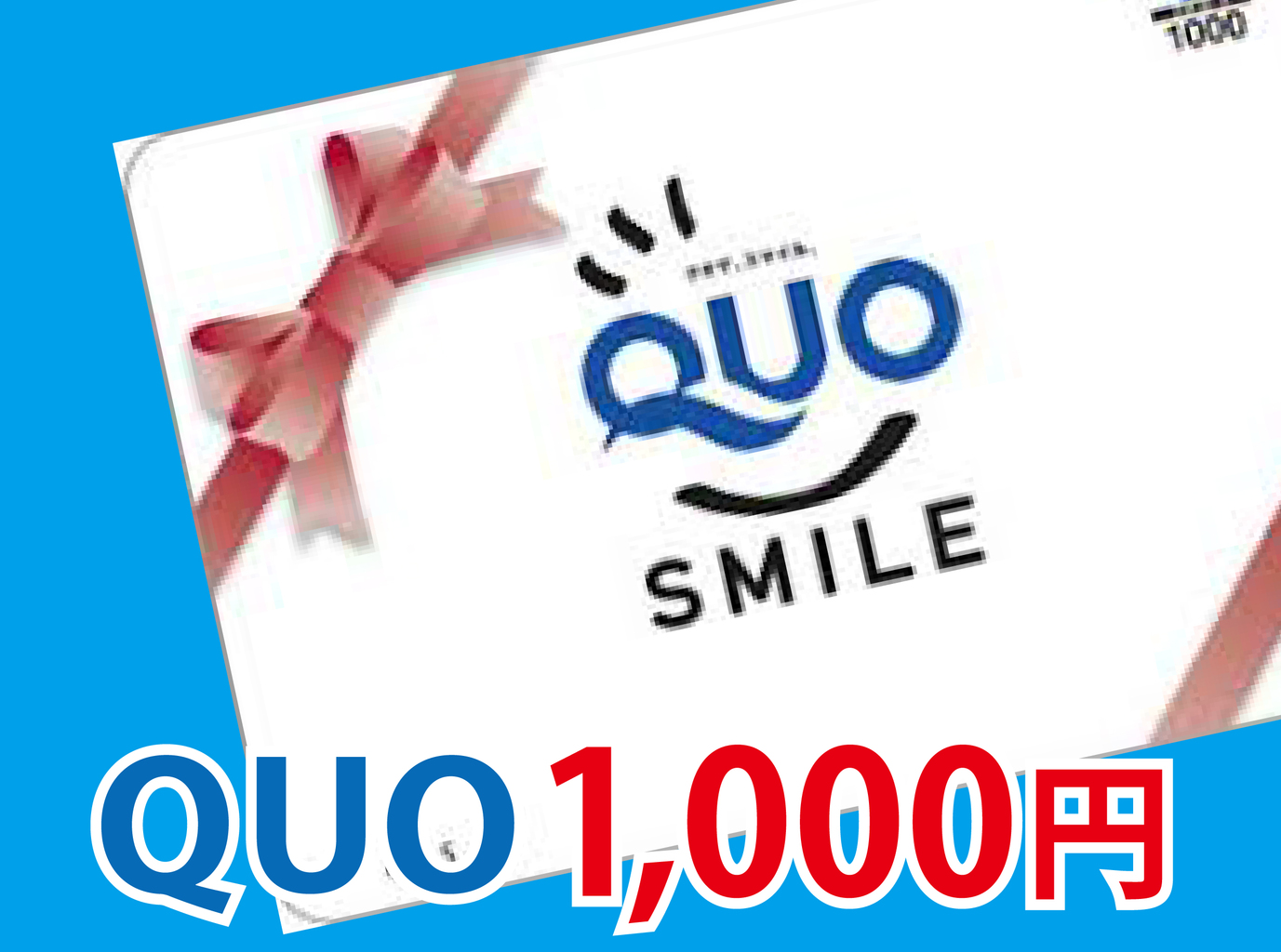 【朝食付き】Quoカード1000円付プラン