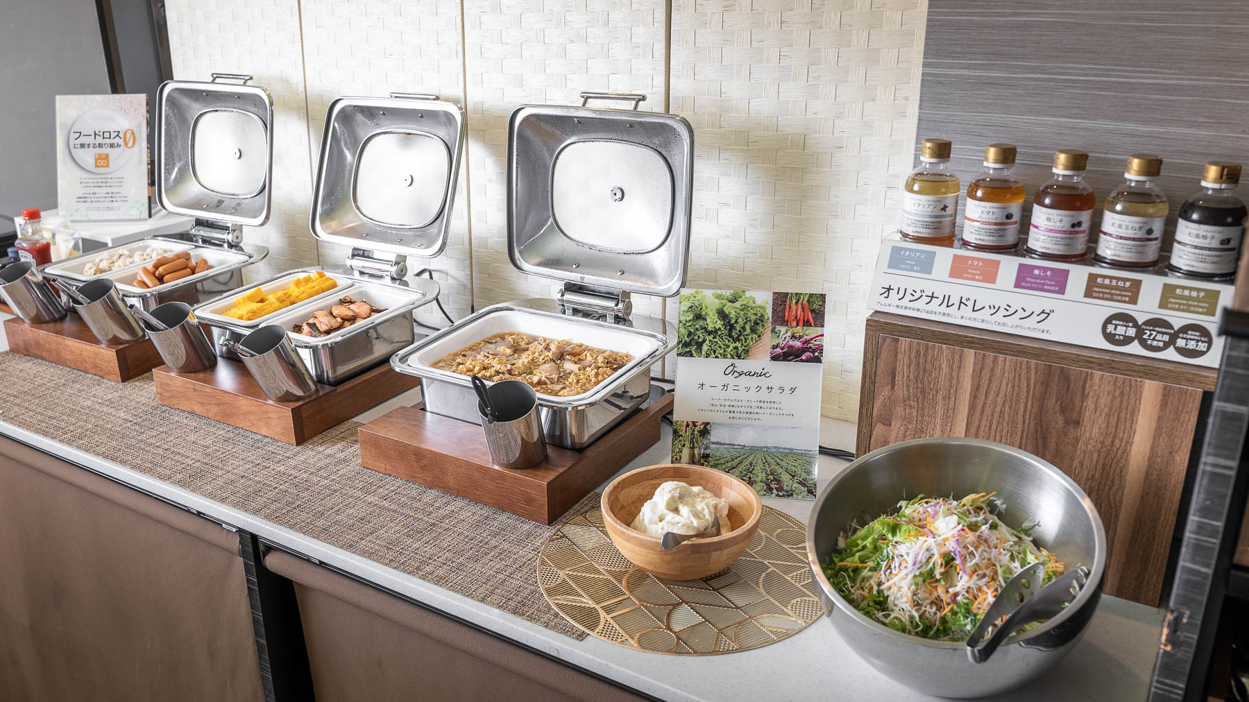 朝食時間（月～土）6:30～8:30（日・祝） 6:30～9:00　(焼き立てパンが香る・和洋)ビュ