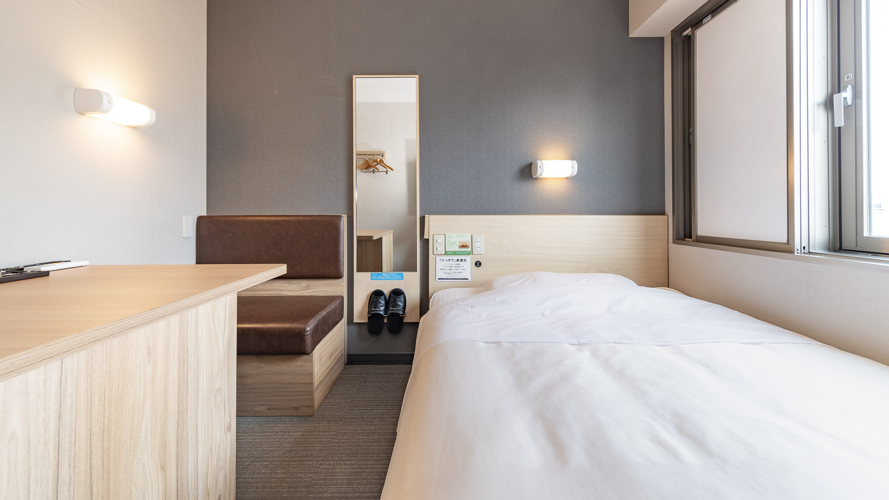 ビジネスに人気のお部屋タイプです