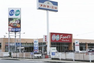 スーパーまで徒歩1分！