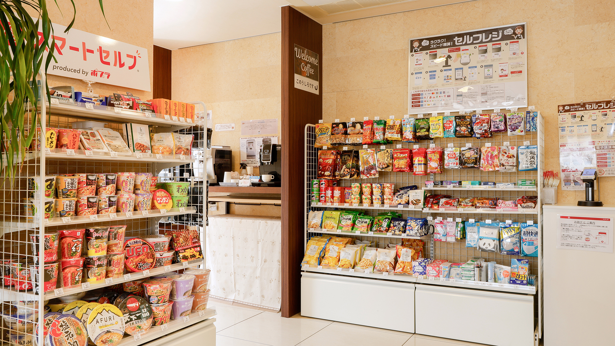 エバーホテルはりま加古川 - 写真 32