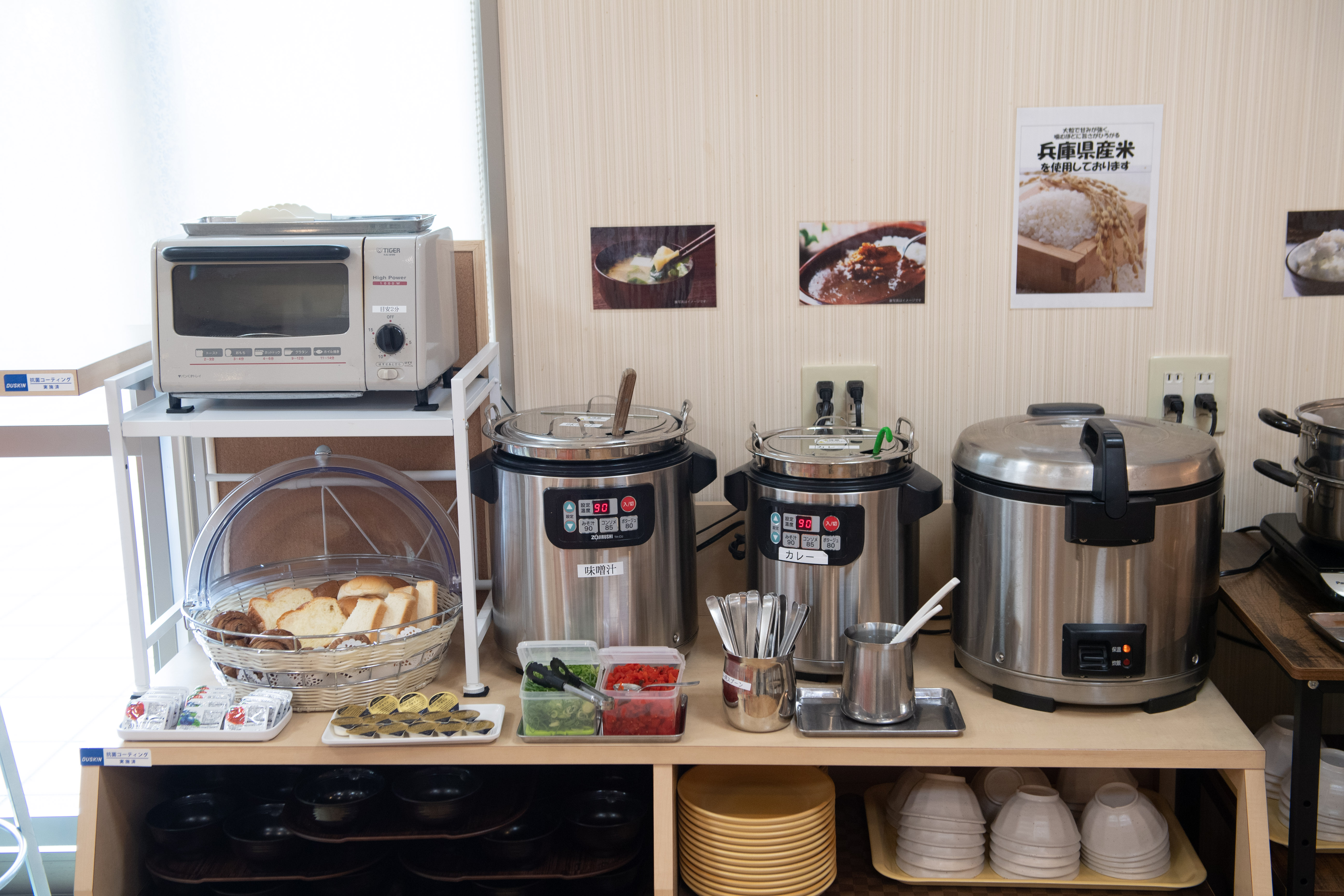 【無料朝食】地元の米どころである隣町「稲美町（いなみ）」のお米をご提供しております。