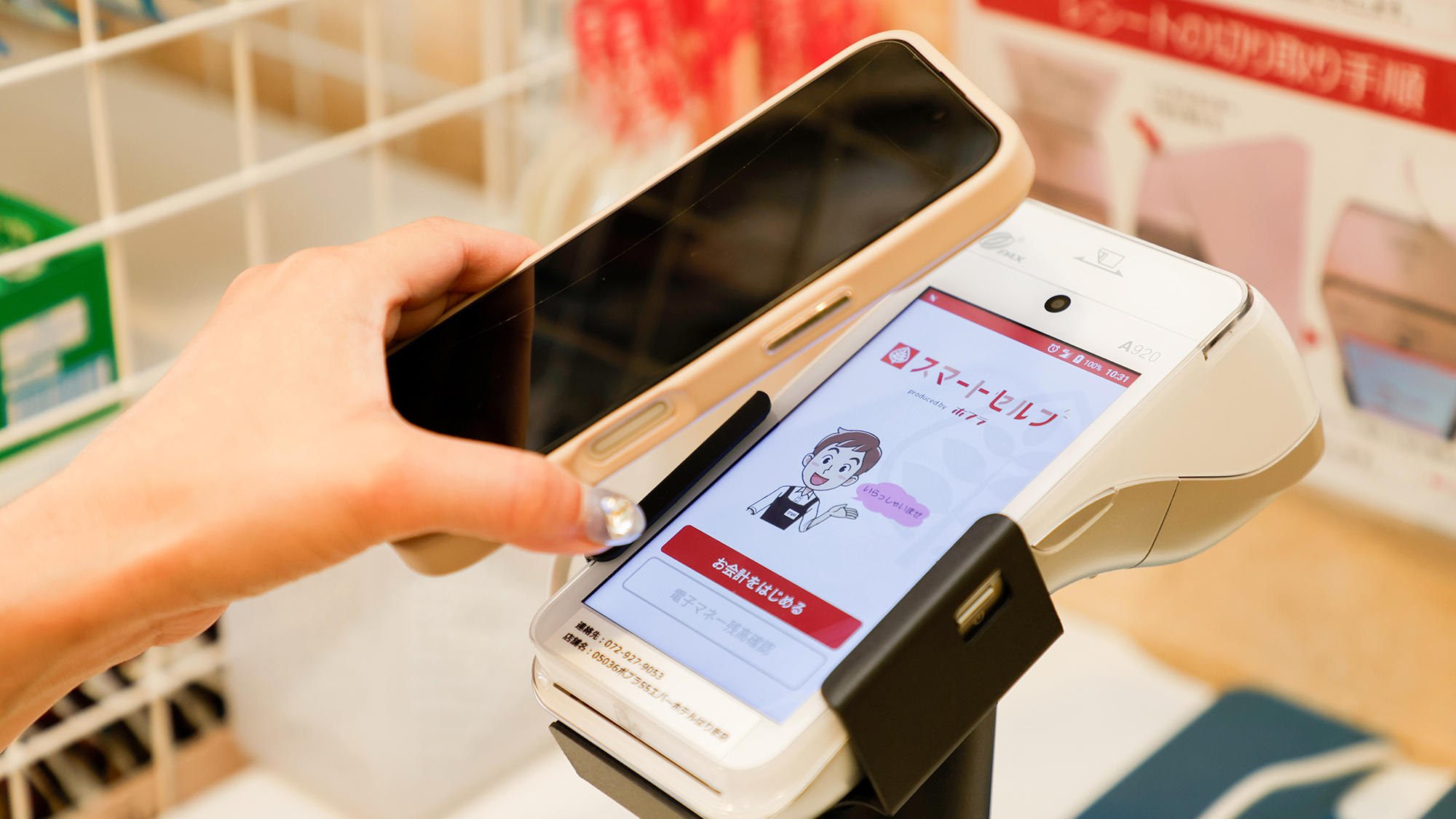 エバーホテルはりま加古川 - 写真 34