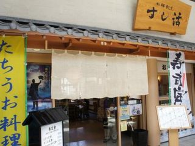 ＪＲ呉駅にはお寿司屋さんもあります。