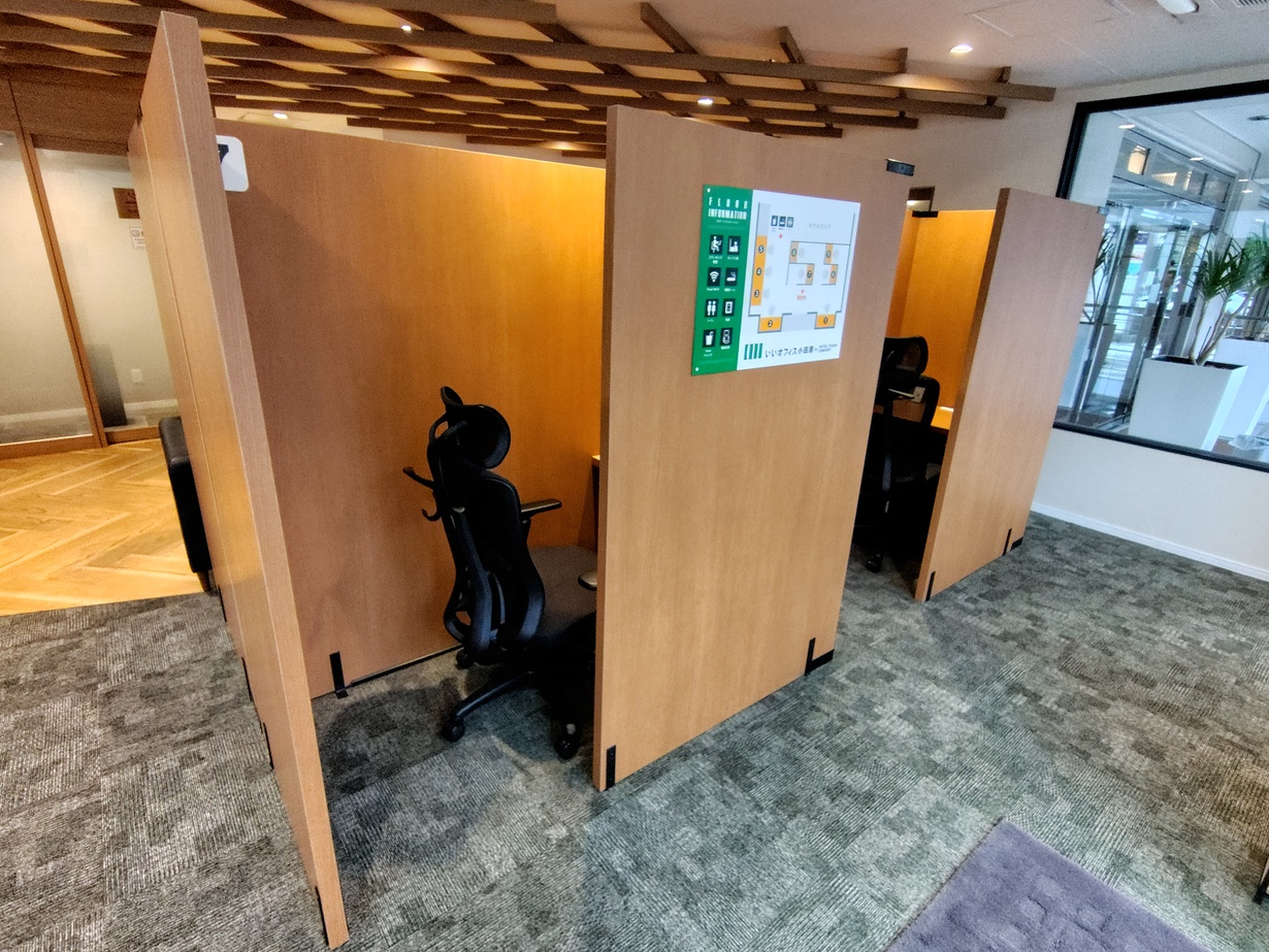 ＜１室限定＞コワーキングスペース利用付プラン【素泊まり】チェックイン当日のみ利用可　※1ブースのみ