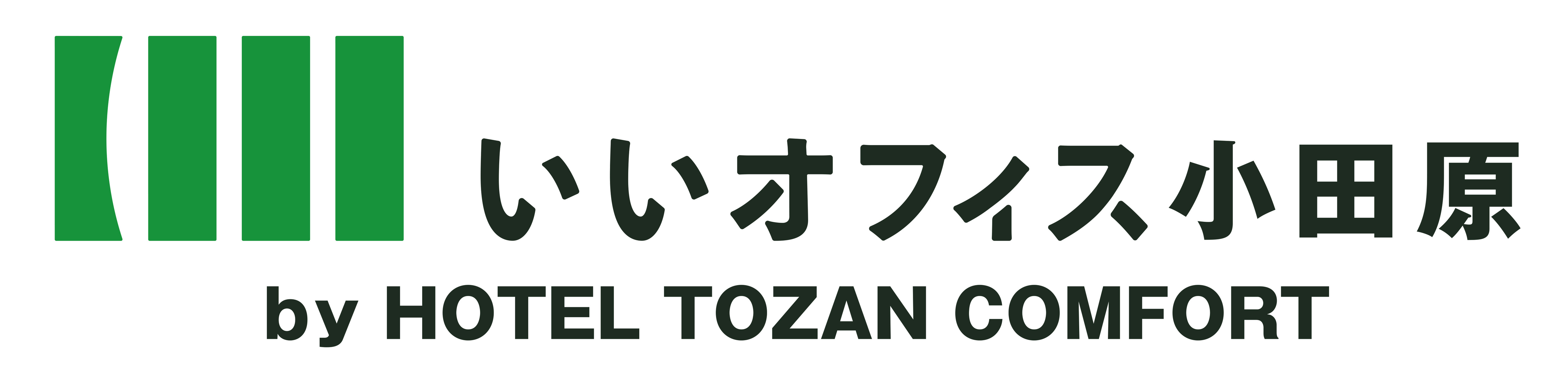 ＜１室限定＞コワーキングスペース利用付プラン【素泊まり】チェックイン当日のみ利用可　※1ブースのみ