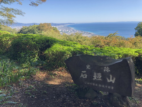 ちょっと足を伸ばして小田原の歴史遺産と景勝地【石垣山一夜城跡】へはお車が便利