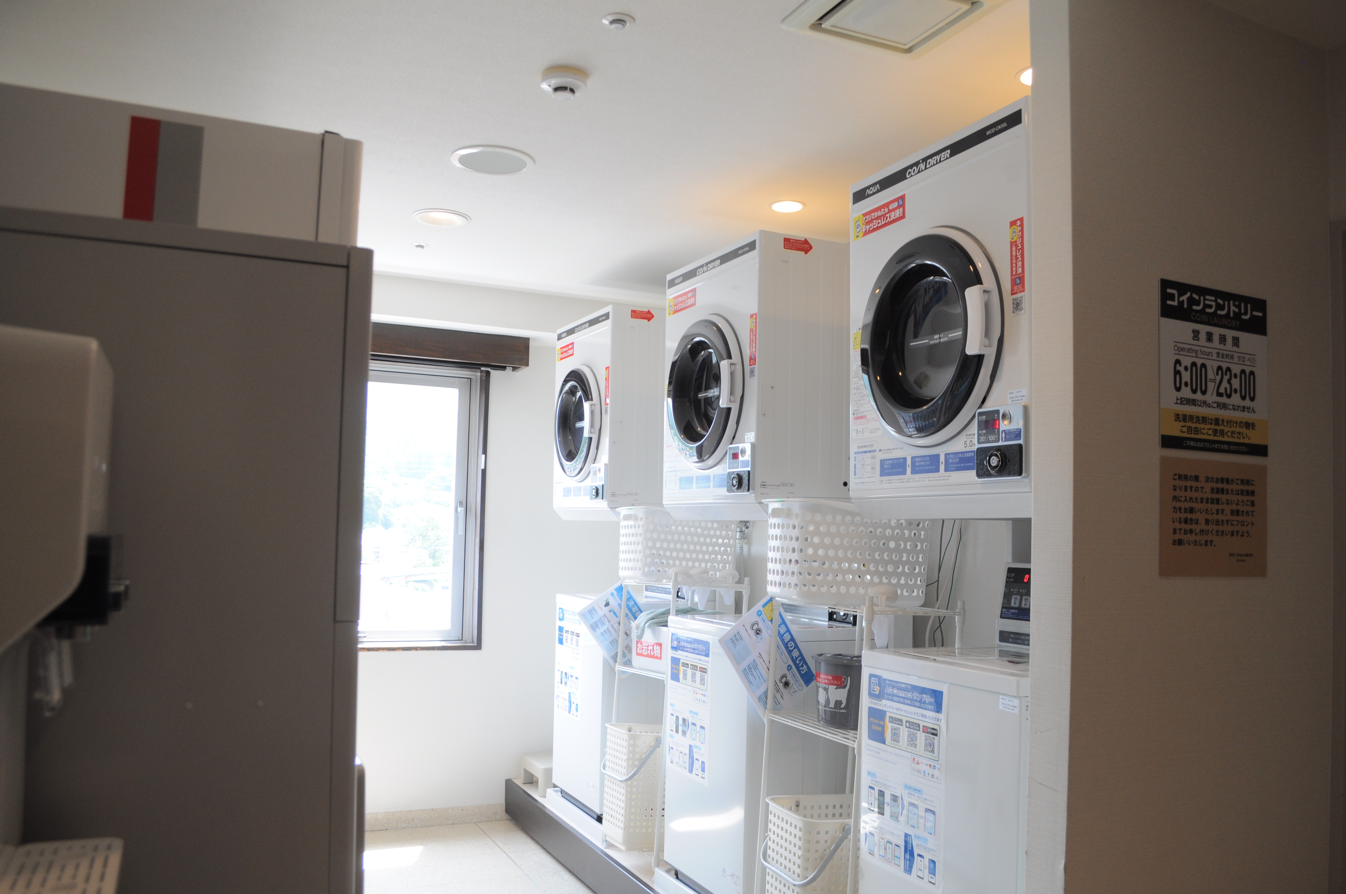 【コインランドリー】は4階にございます。