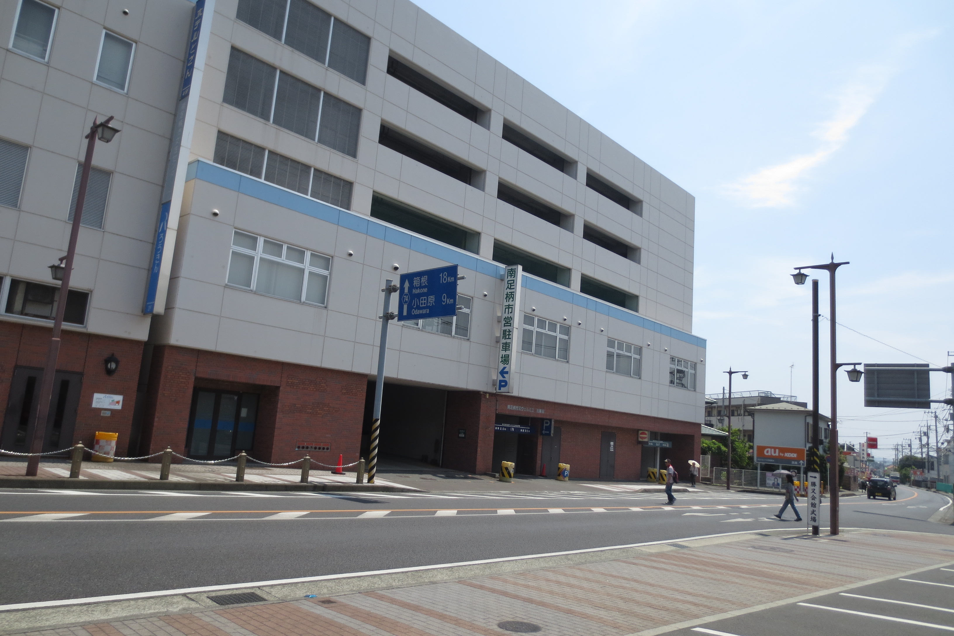 お車でご来館のお客様は【南足柄市営駐車場】を無料サービスにて提供(車高制限あり)