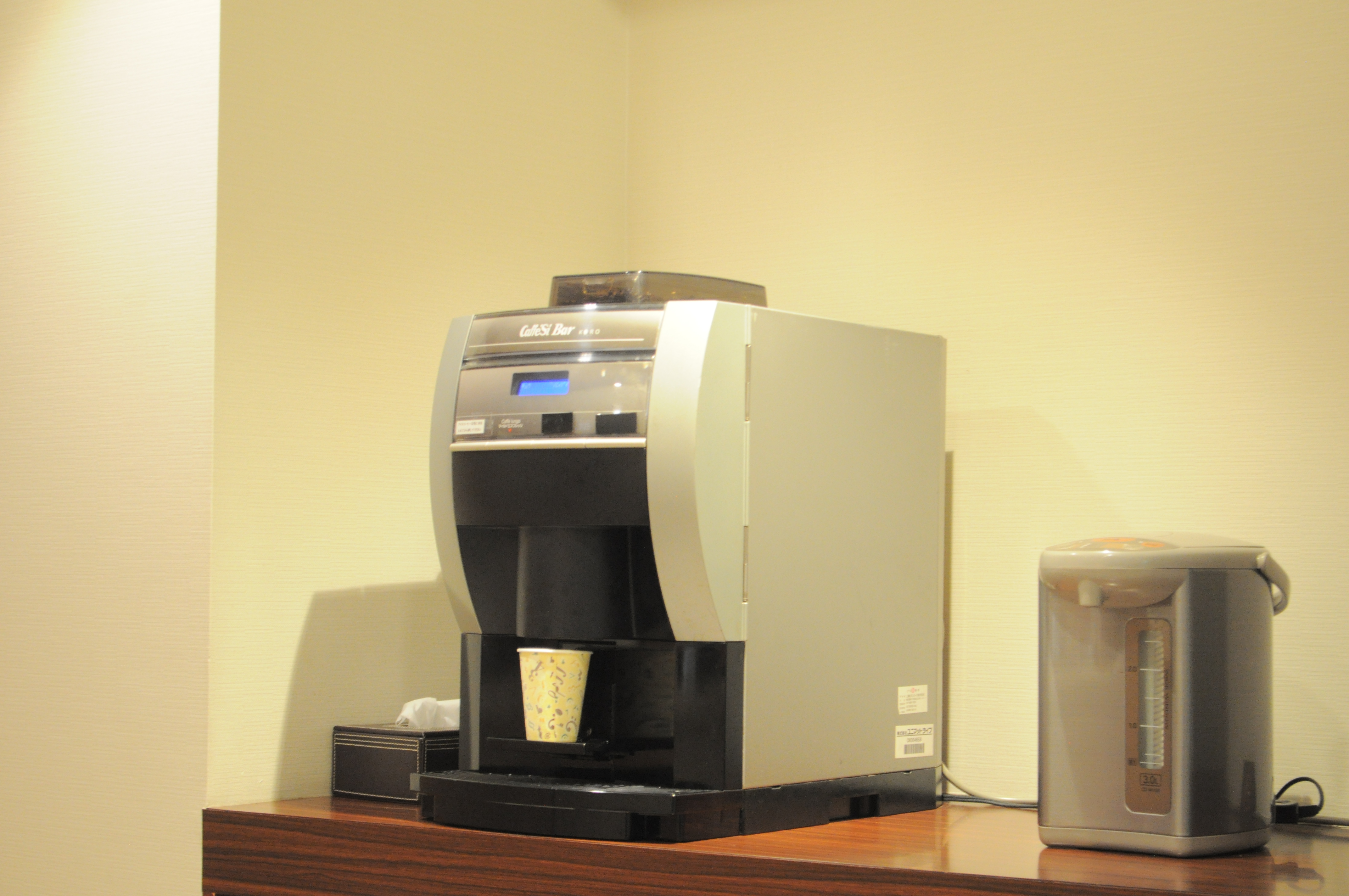 【ホットコーヒー無料サービス】