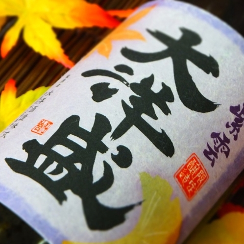 日本酒　太洋盛