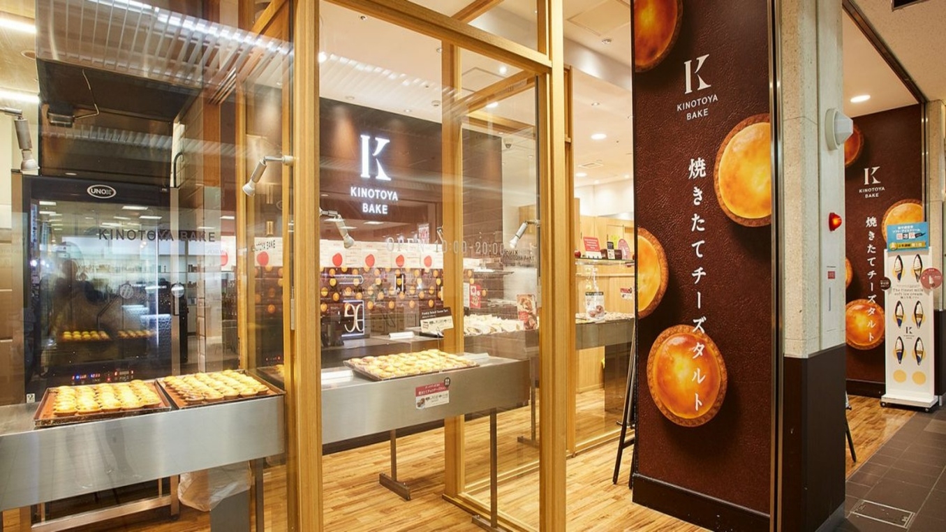 【夏旅　最旬！】きのとやソフト＆12時レイトで満喫！札幌贅沢ステイ＜朝食付き＞