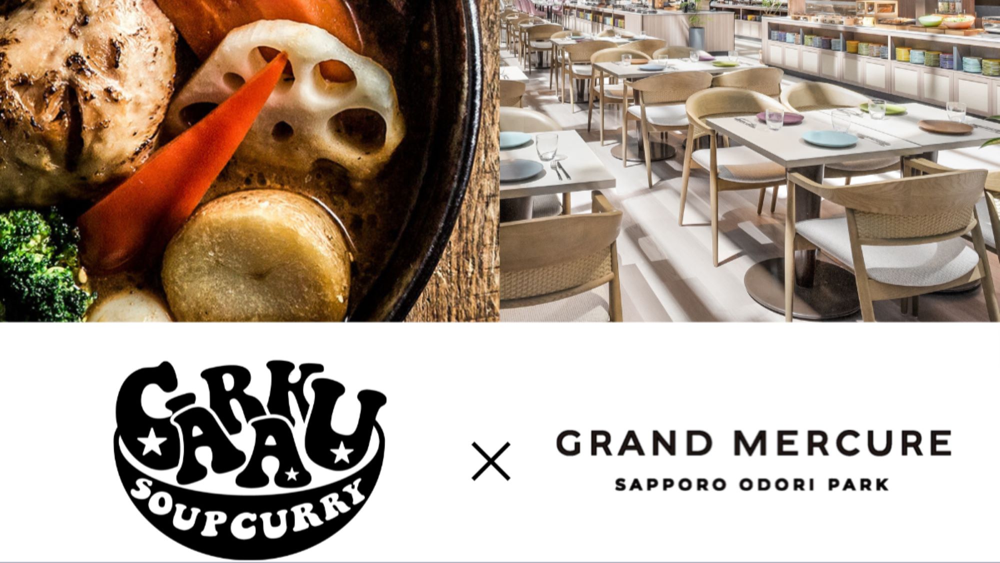 【朝食ビュッフェ】GARAKU SOUP CURRY