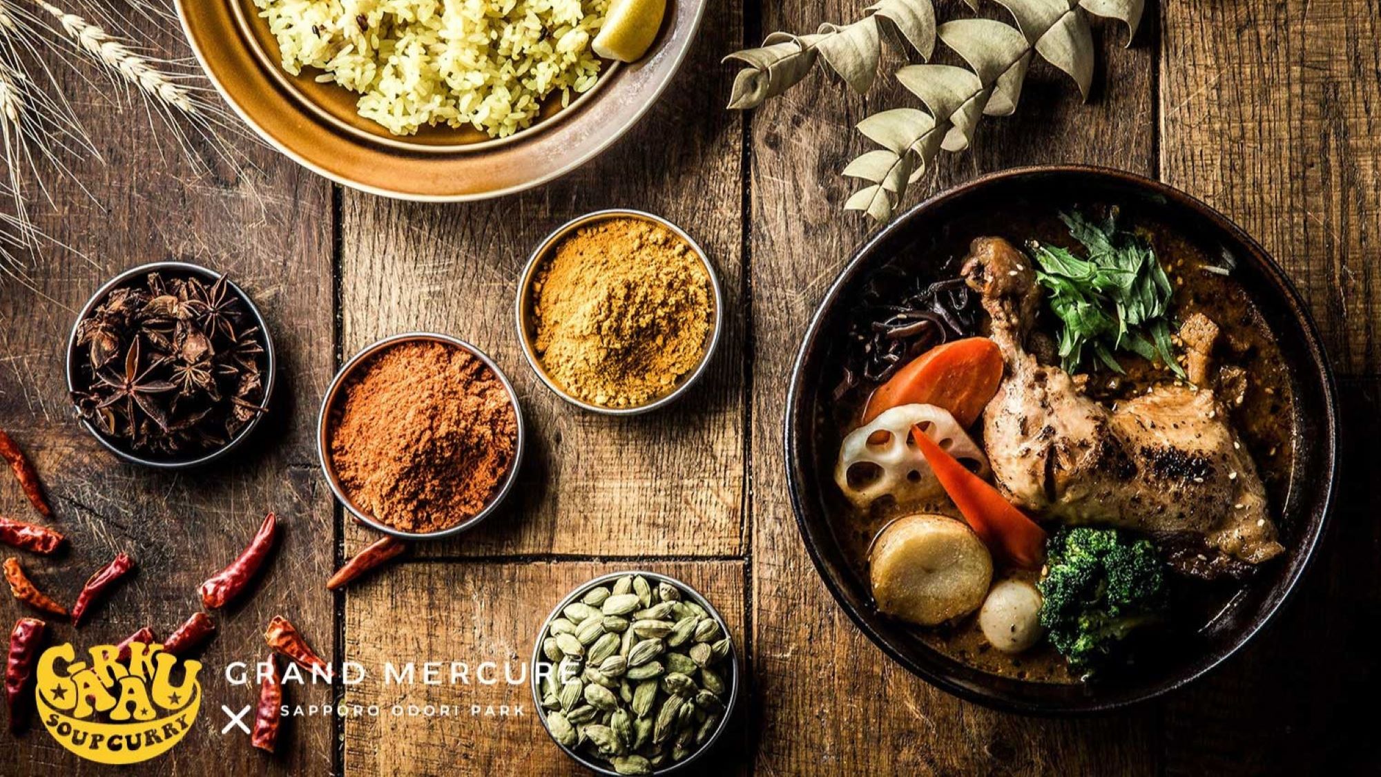 【朝食ビュッフェ】GARAKU SOUP CURRY