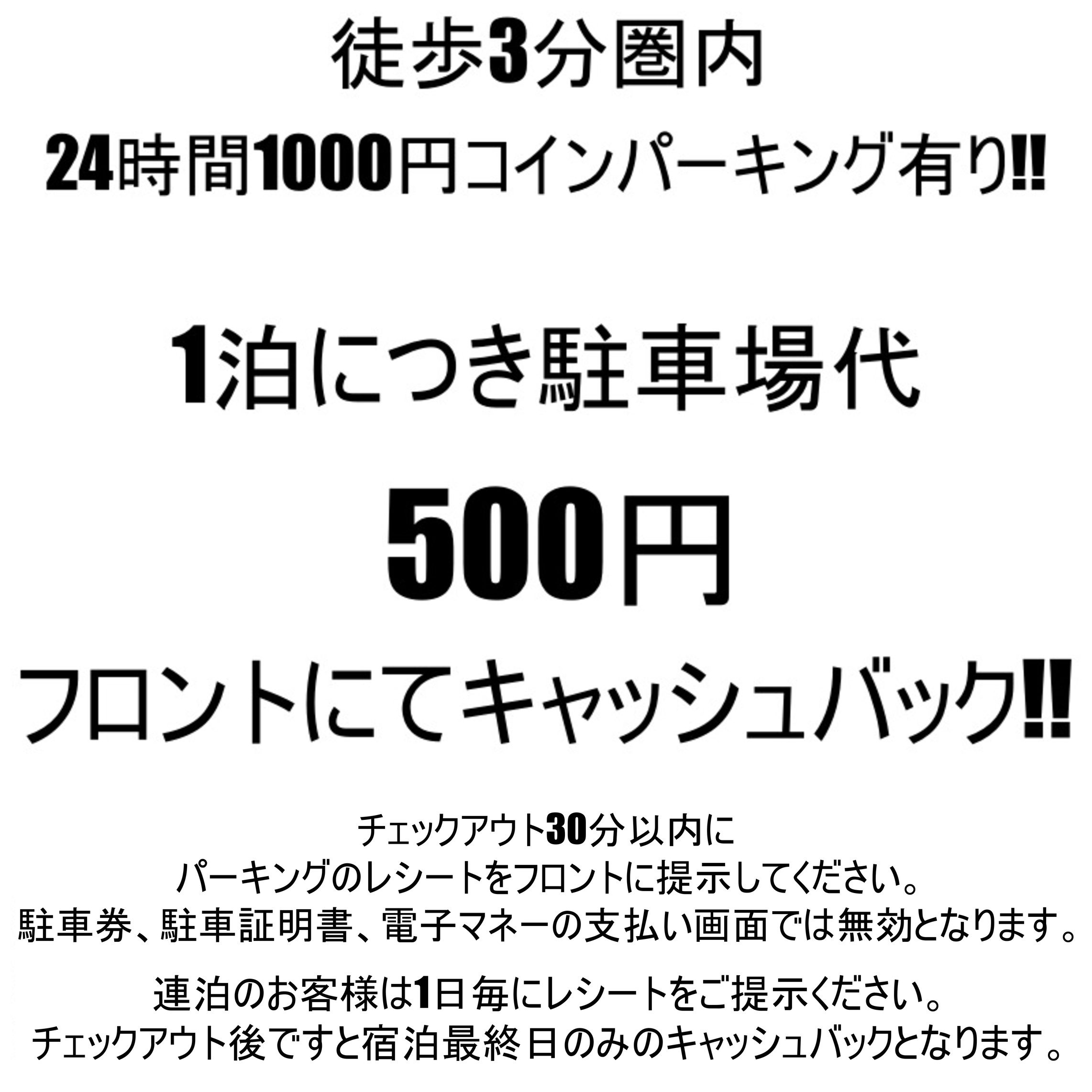 【最新Wifi6完備】お１人でも160cmのクイーンサイズベッドでゆったりプラン