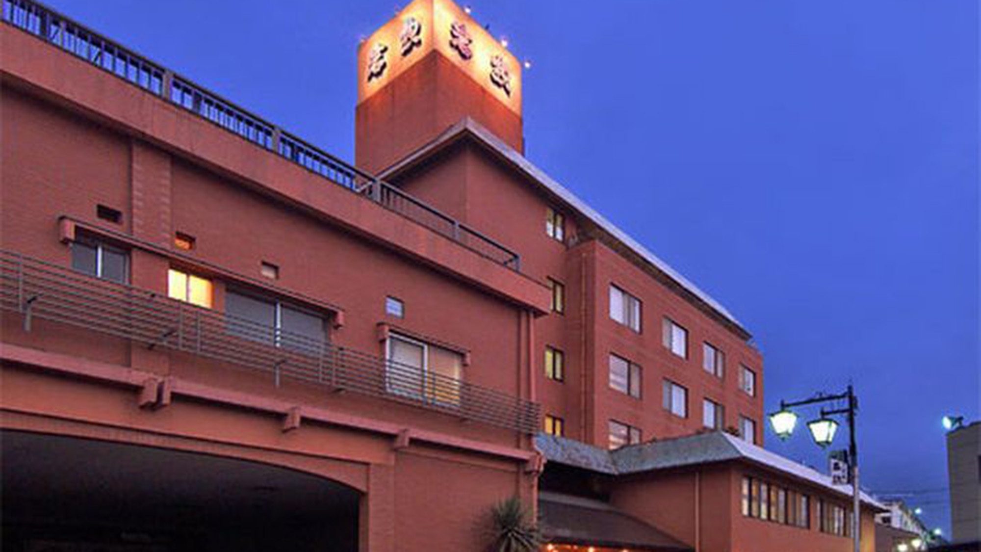 【フラ女将】ゆったりいわきの温泉を満喫♪チェックイン22時までOK！３大特典付＜素泊り＞