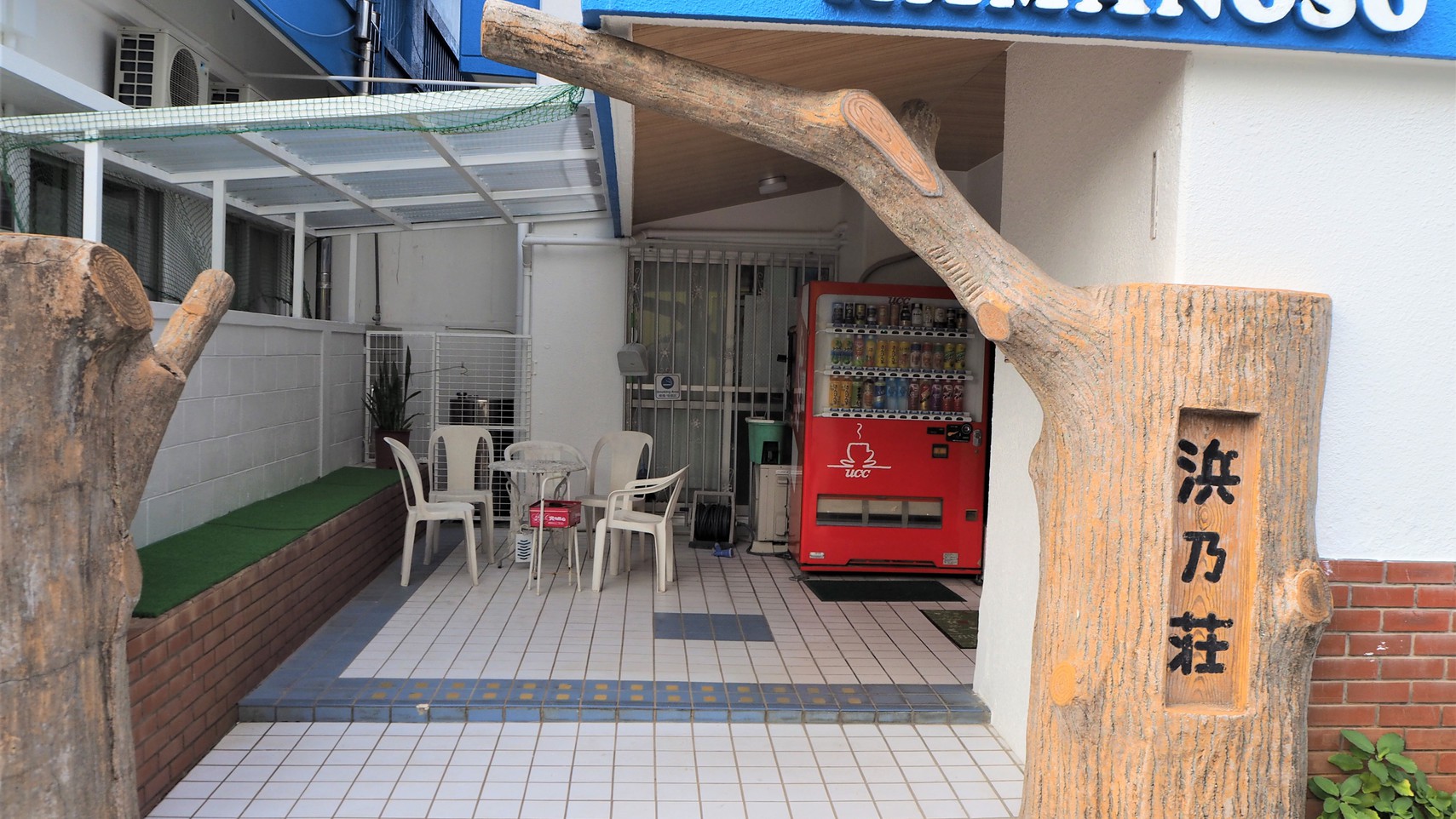 ペンションニュー浜乃荘 石垣島 格安予約 宿泊プラン料金比較 トラベルコ ペンションニュー浜乃荘 石垣島 格安予約 宿泊プラン料金比較 トラベルコ