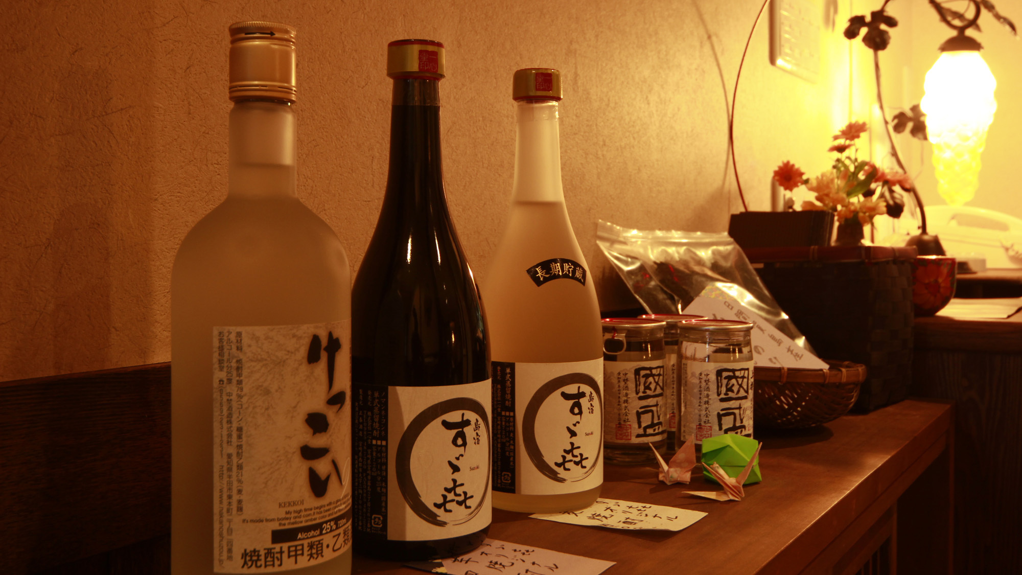 【50歳以上限定】お料理少なめ◆海鮮コース【名鉄海上観光船割引】