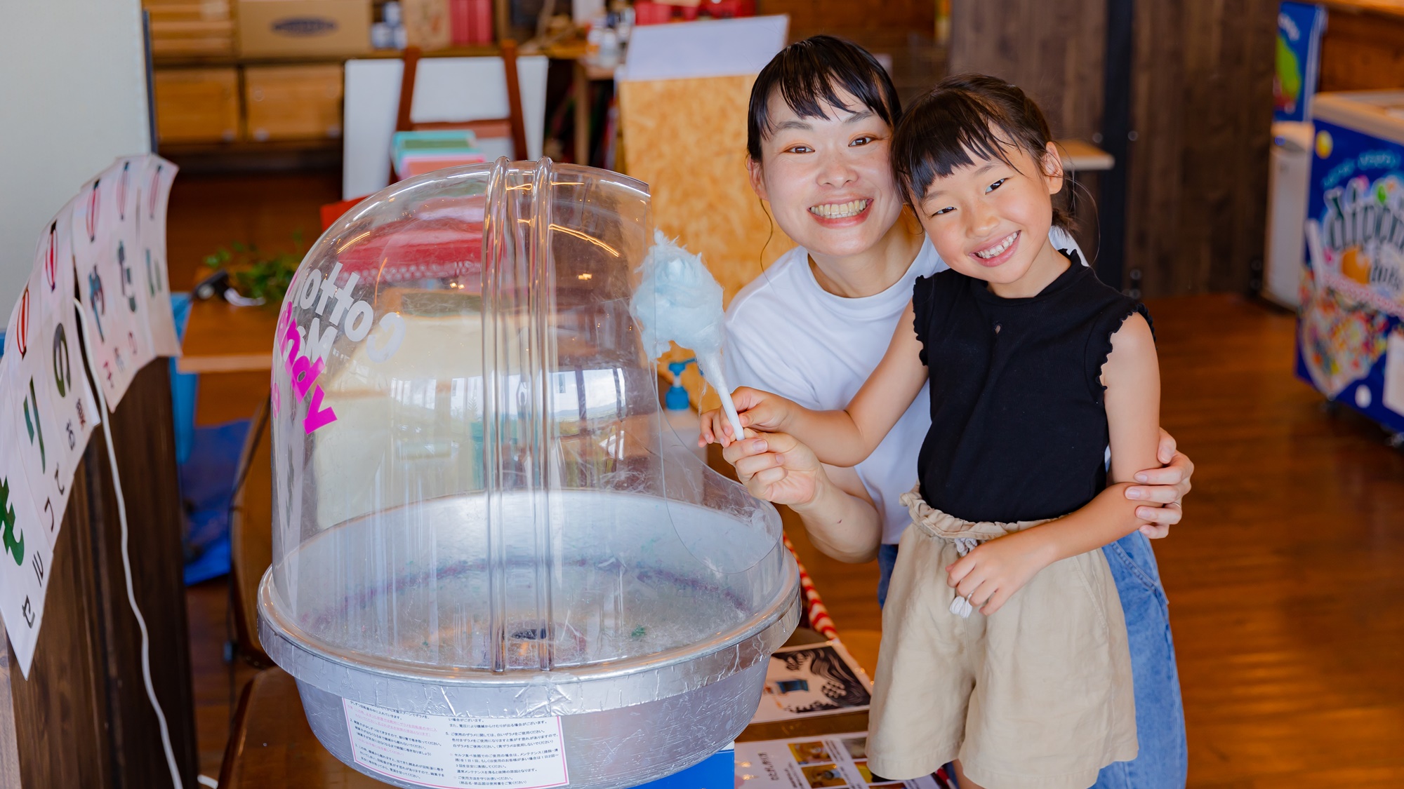 *【クラブハウス】自分で楽しく作れるわたあめメーカー。どれだけふわふわになれるかな？