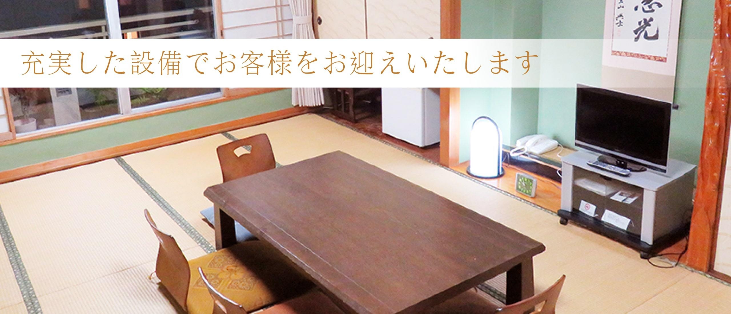 （楽天限定）【阿波踊り期間限定】素泊まりＥＣＯプラン♪