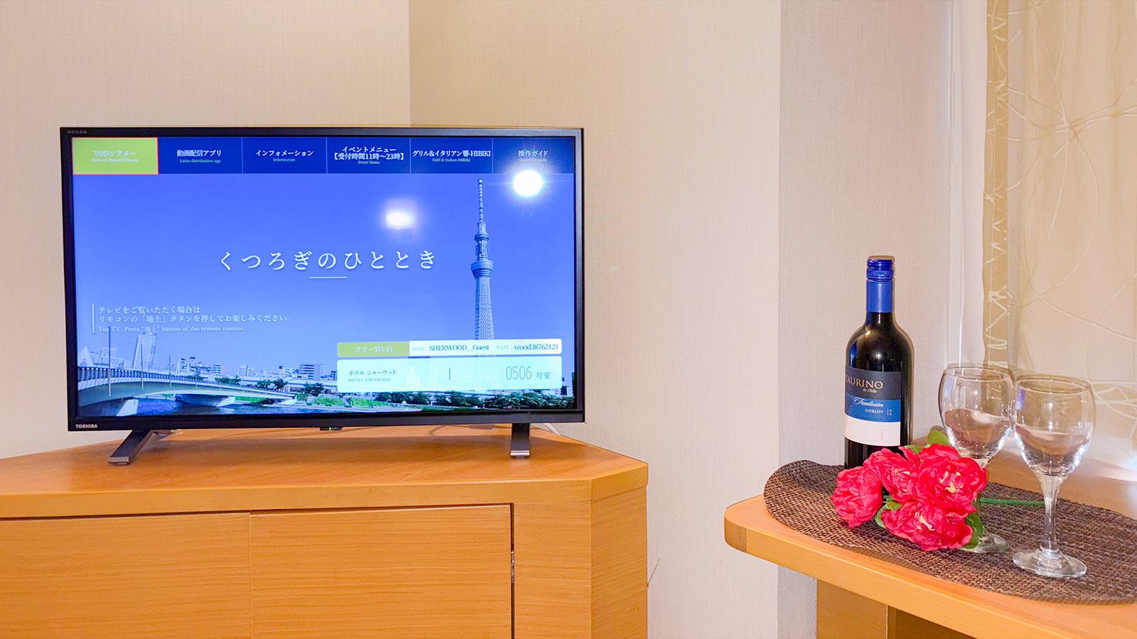 全室大型液晶テレビ（３２インチ）完備