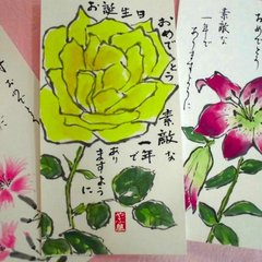 季節のお花絵手紙カード☆