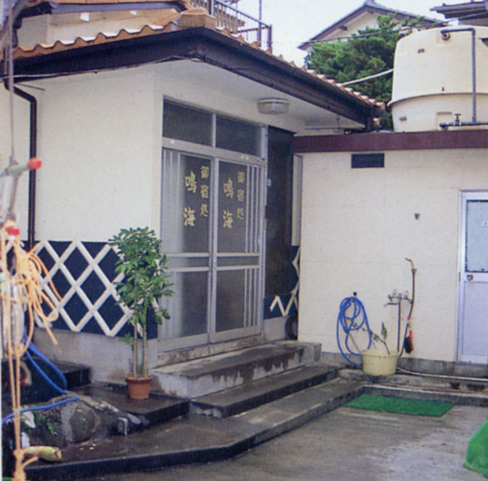 温泉民宿 鳴海 宿泊予約 楽天トラベル 温泉民宿 鳴海 宿泊予約 楽天トラベル