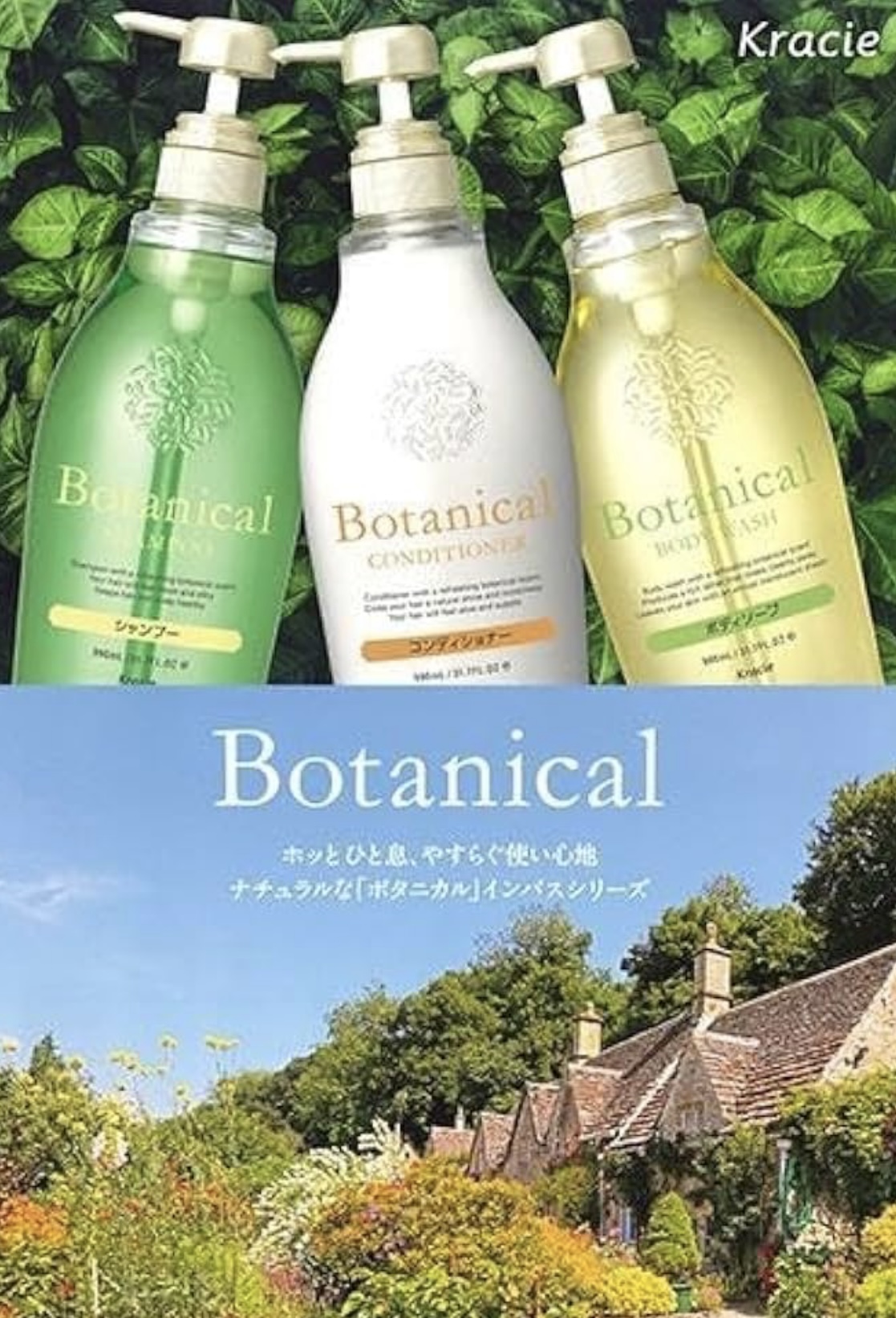 お風呂に備え付け