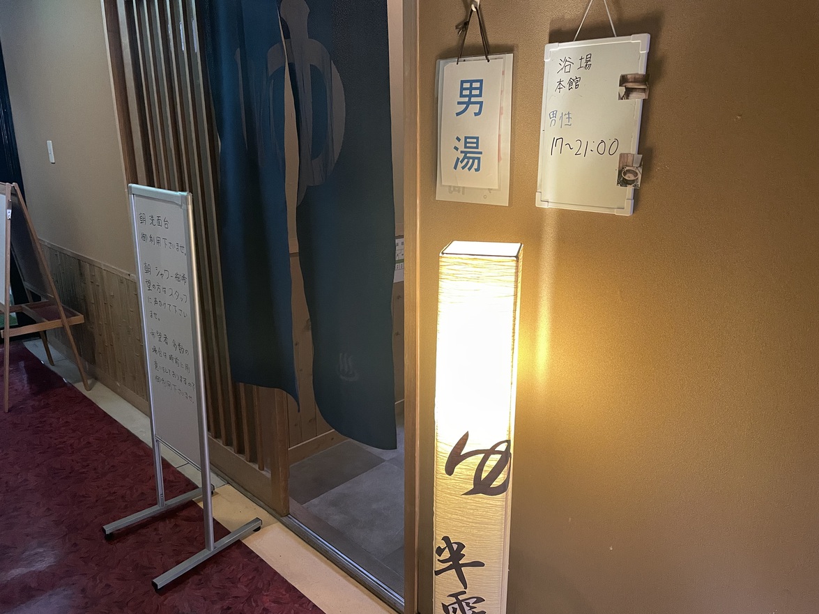 別館和室（風呂なし　２F）　素泊まり