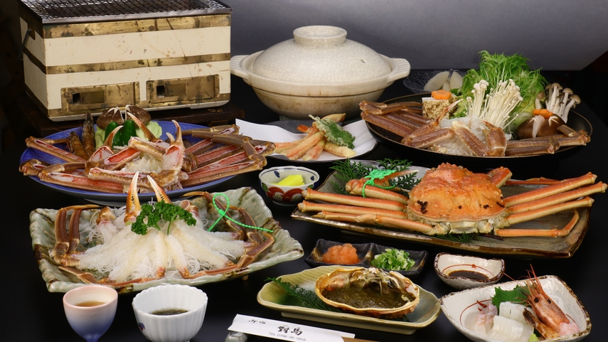 驚愕！カニしん坊万歳！！茹でガニ付満腹カニフルコース[1泊2食付] 