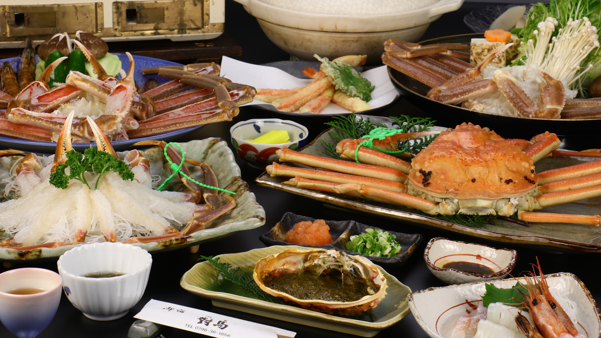 カニフルコース