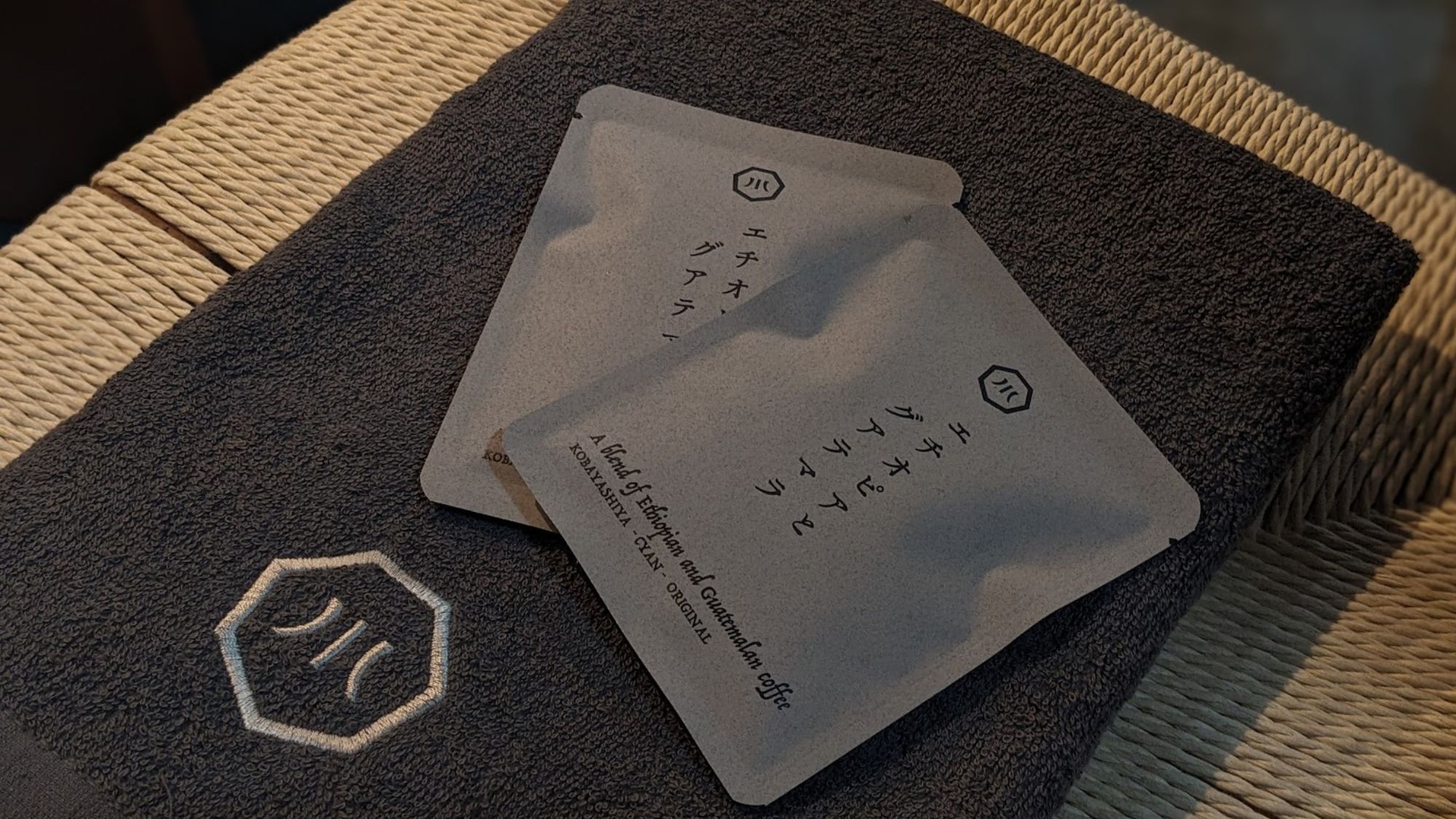 館内アメニティ　バスタオル・ドリップコーヒー