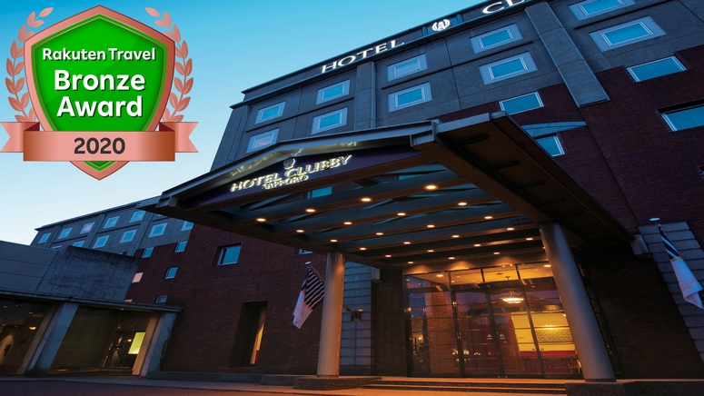 札幌駅の人気ホテル 旅館 宿泊予約 北海道 楽天トラベル 札幌駅の人気ホテル 旅館 宿泊予約 北海道 楽天トラベル