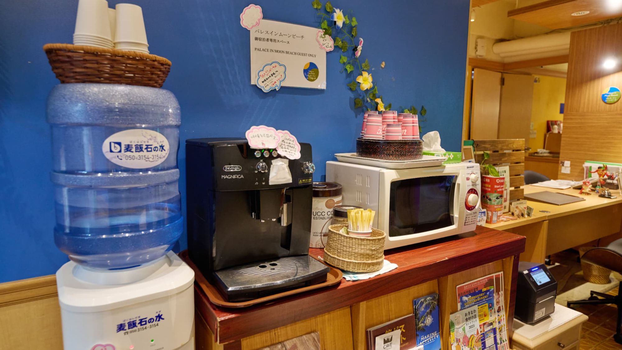 3階フロントにてコーヒー＆ウォーターサーバー＆電子レンジをご用意。