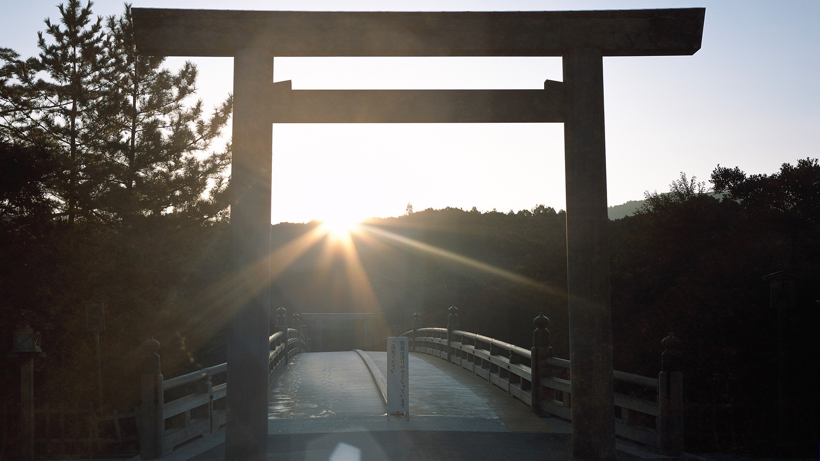 【特別朝食「潮路亭　朔日粥」付】月の初めは、伊勢神宮へ　朔日参りプラン（夕朝食付）