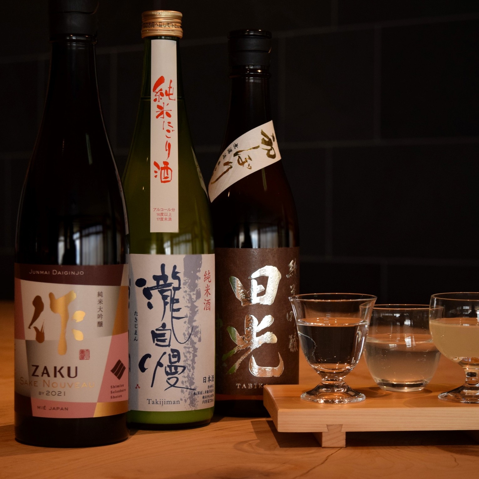 【春SALE】【伊勢海老付】和食基本コースが特別価格！