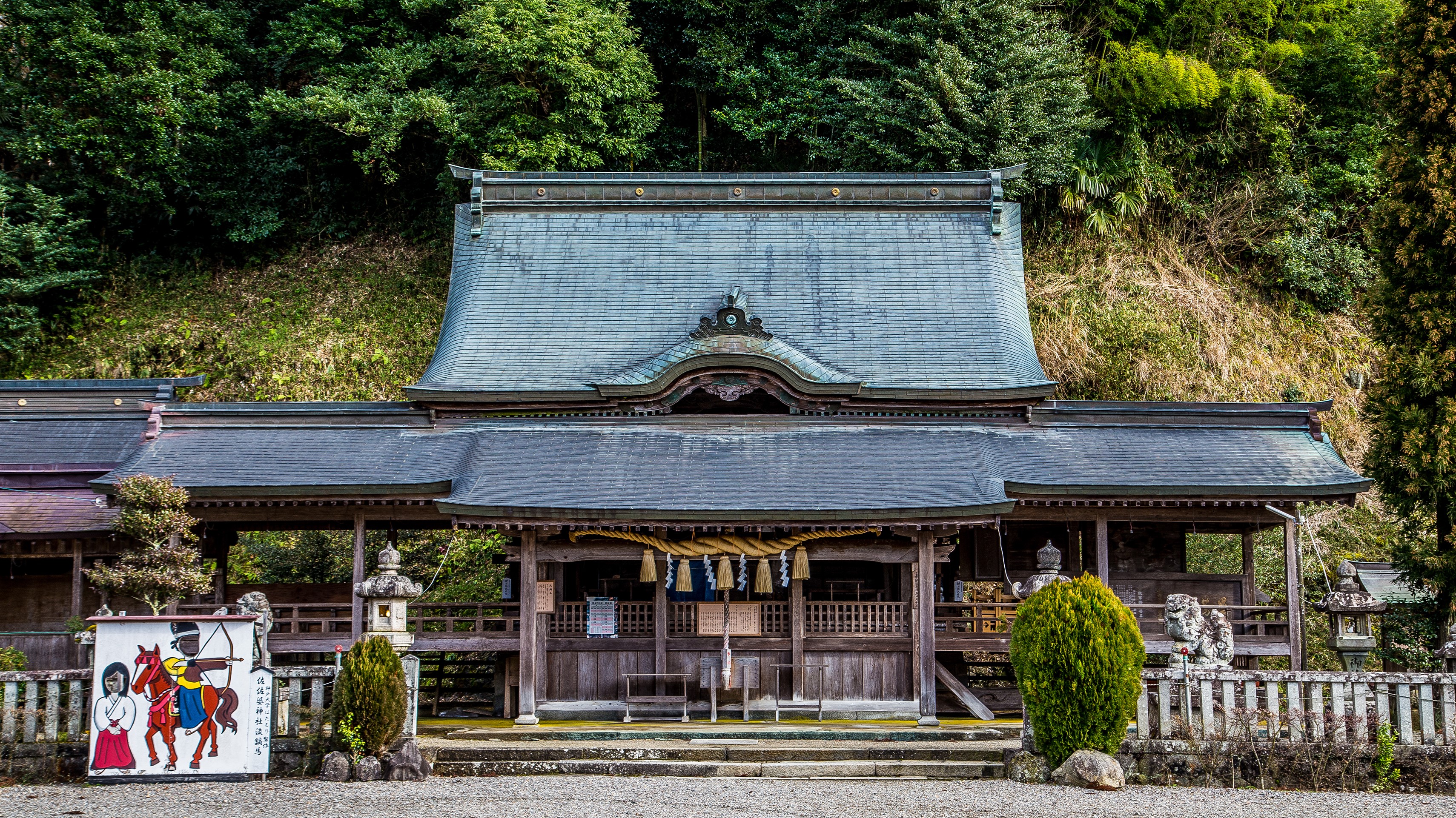 佐佐婆神社