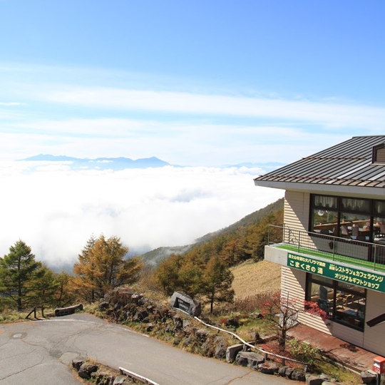 【お日にち限定】★素泊り★絶景客室　浅間山麓トレッキング前日に最適♪