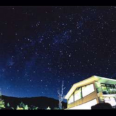 標高2000m、星降る雲上のリゾート