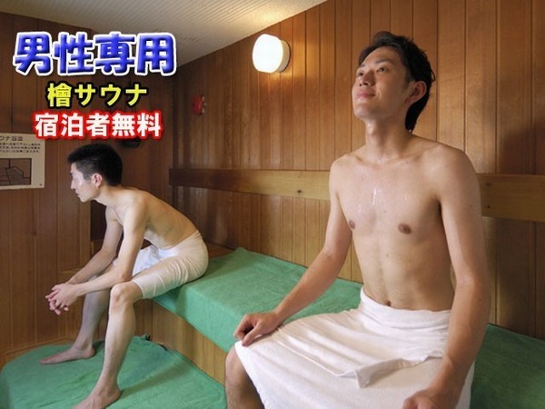 ホテル　タイセイアネックス - 写真 105