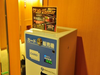 ホテル　タイセイアネックス - 写真 103