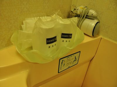 ホテル　タイセイアネックス - 写真 98