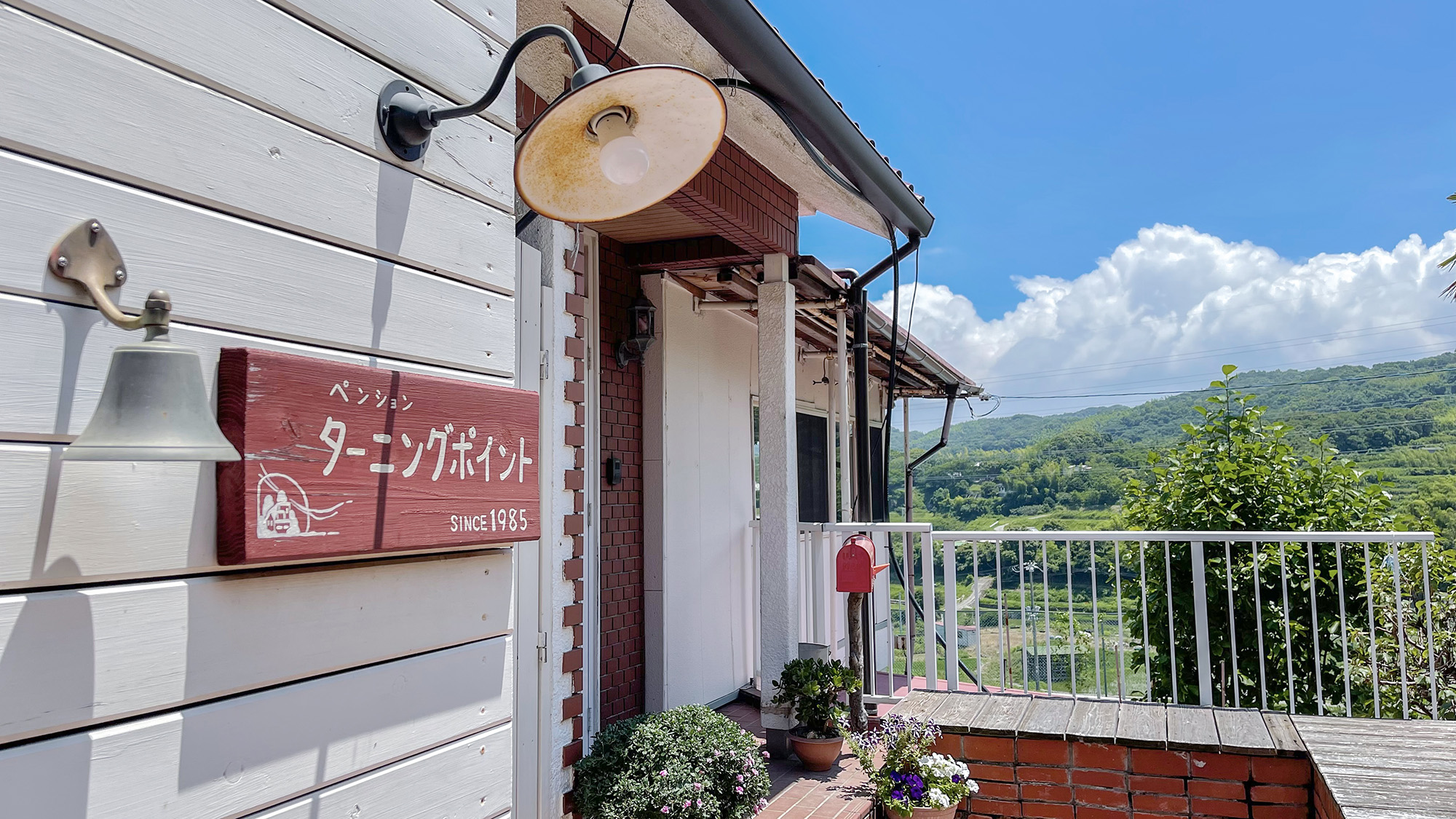 ペンション ターニングポイント 淡路島 設備 アメニティ 基本情報 楽天トラベル ペンション ターニングポイント 淡路島 設備 アメニティ 基本情報 楽天トラベル