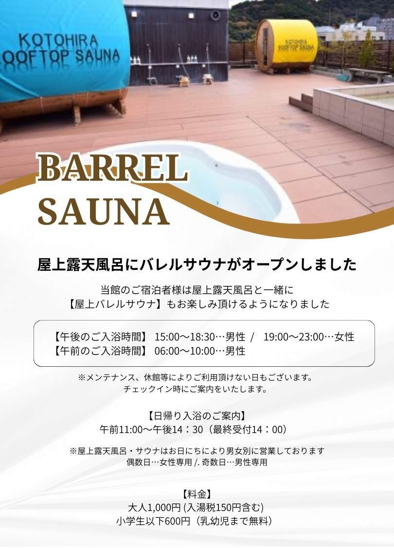【事前決済】【お部屋食】ダイニング付プレミアムルームで瀬戸内海の≪特逸≫■潮彩会席■を満喫