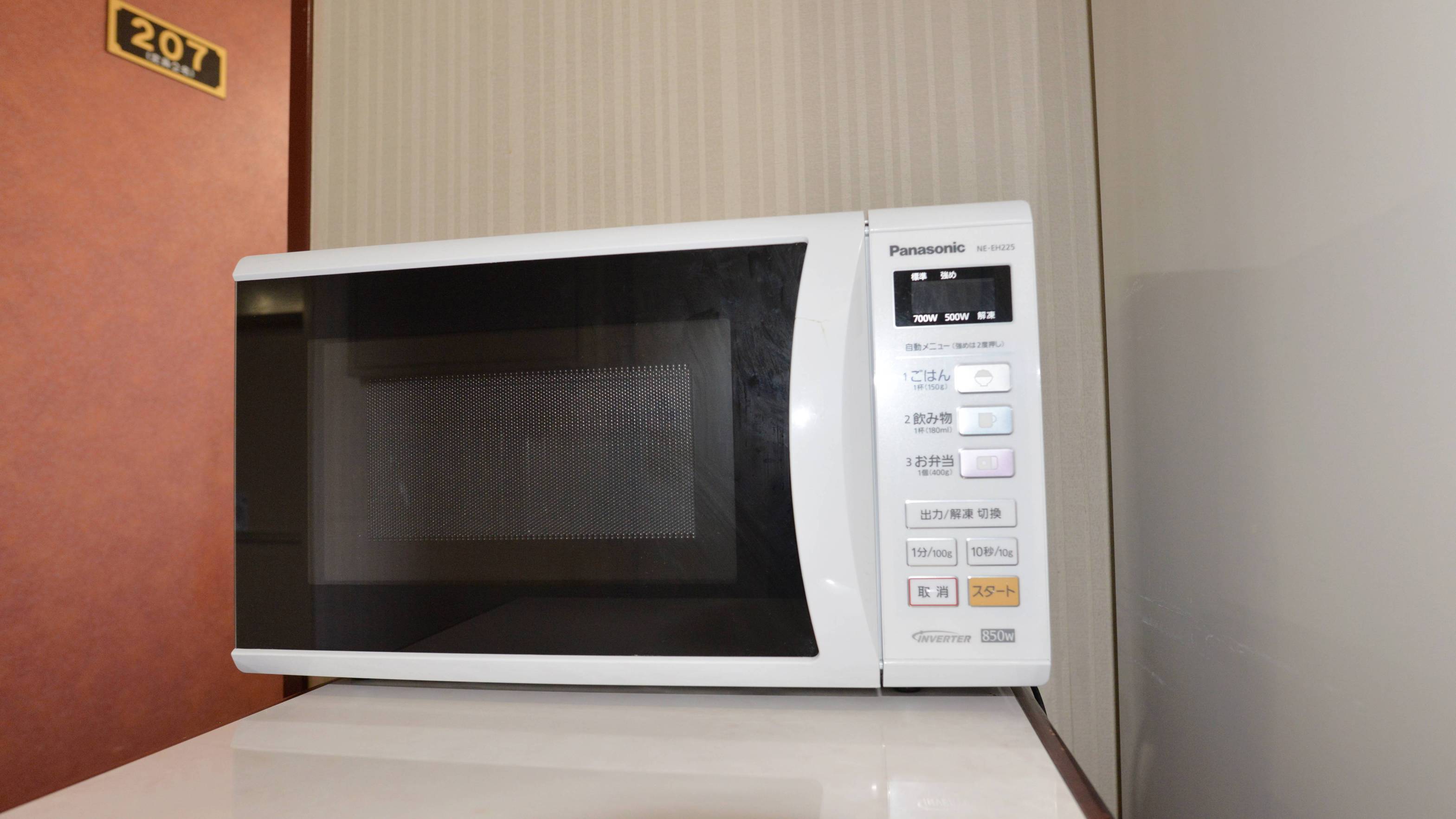 ≪連泊割≫お得に泊まろう☆300円OFF！全室インターネット接続可能☆