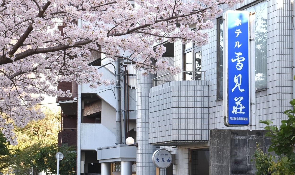 おいしい富山朝ごはん付プラン【全室WiFi付】