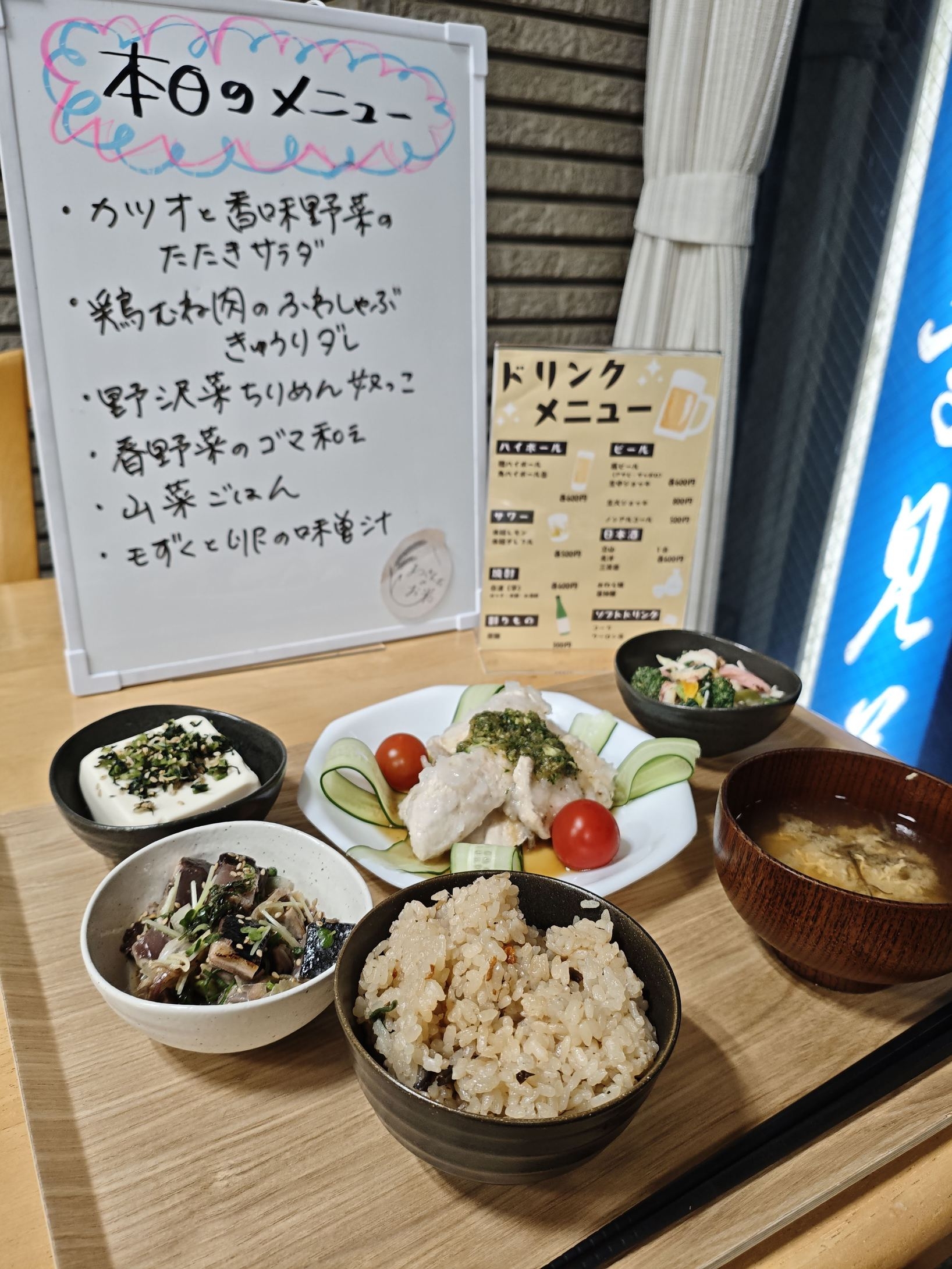 【1泊2食】日替わり夕食＋朝食付きプラン【全室WiFi付】