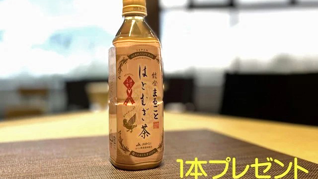 【お部屋のみ】直前割引プラン【素泊まり】　里山海道「柳田IC」近く　温泉大浴場完備　