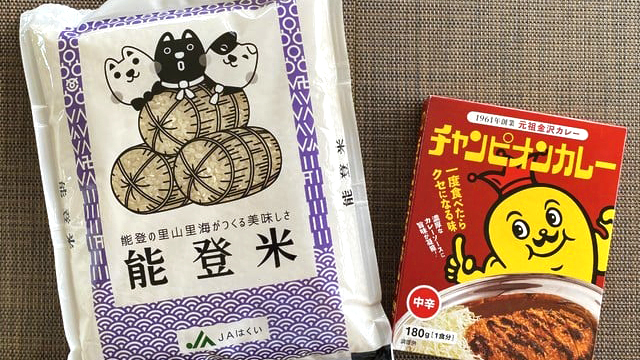 【金沢カレー・能登米のお土産付き】大相撲九月場所（東京）を応援しよう！プラン　夕食・能登の里海会席