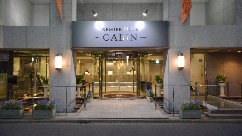 新宿の主要4駅の中心に位置。繁華街に隣接しながら閑静な佇まい。